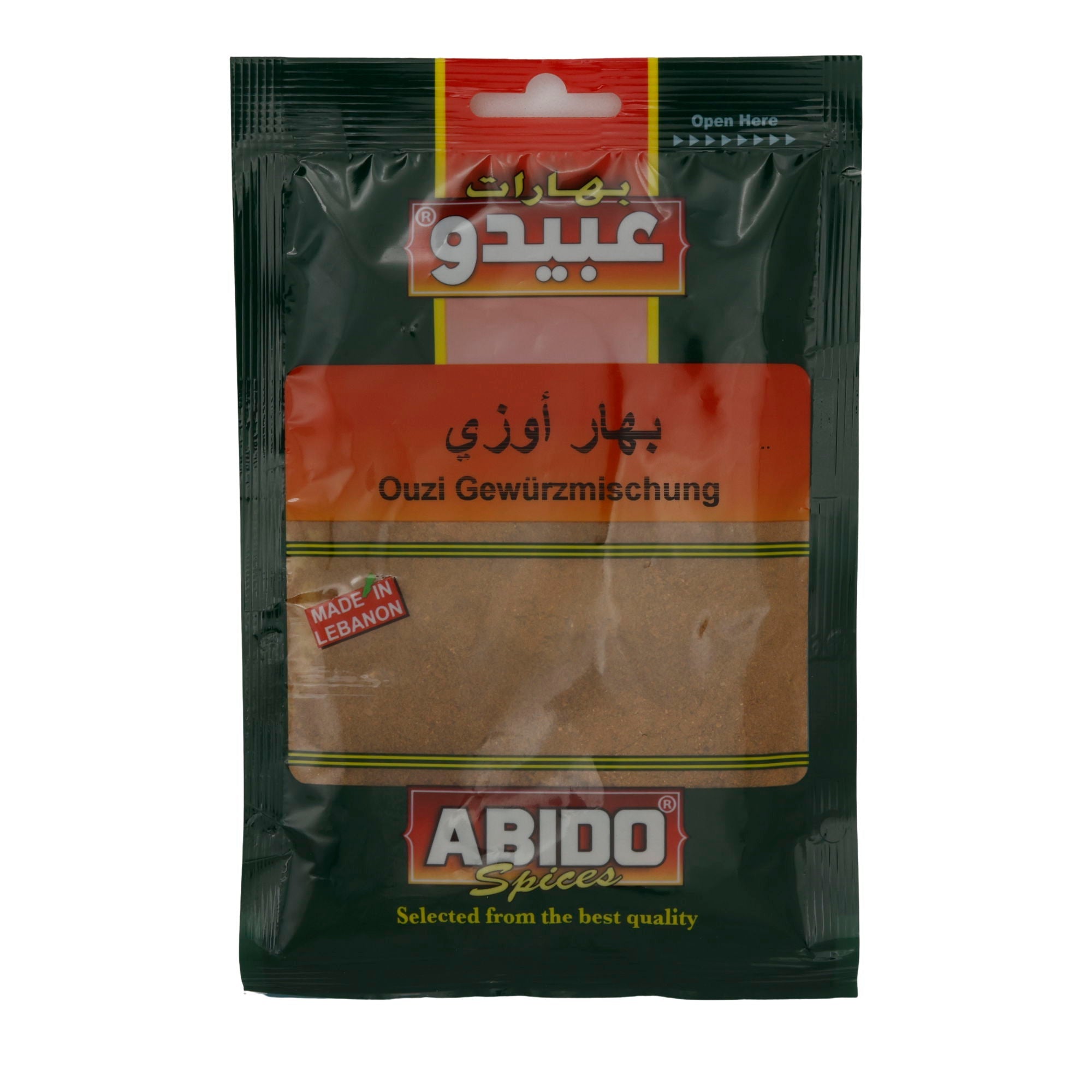 Gewürzmischung ABIDO Ouzi | Aromatisch für Ouzi und andere Gerichte | 50 g ABIDO